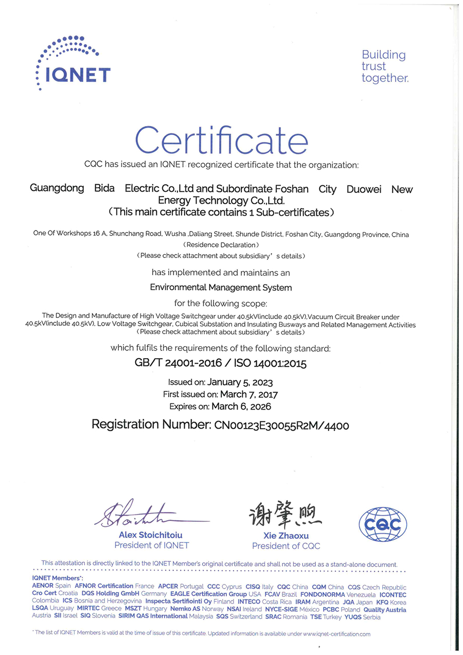 OD平台,OD（中国）环境体系认证证书（CQC）2023.1.5-2026.3.6_00
